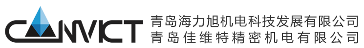 青島海力旭機(jī)電科技發(fā)展有限公司